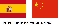 Intérprete traductor guía chino español en china