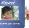Mouse pad portaretratos con tu logotipo a color